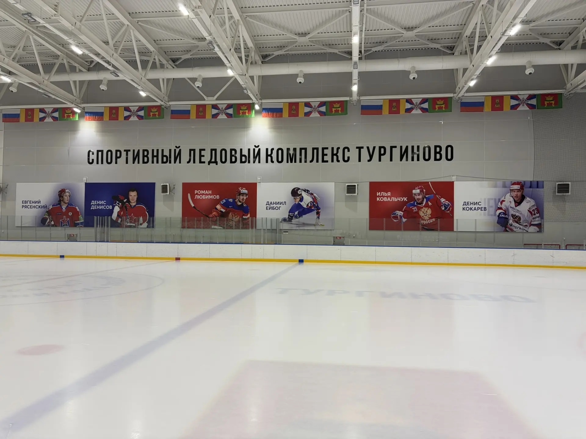 Глава спорткомитета Тверской области побывал в ледовом комплексе "Тургиново" Глава спорткомитета Тверской области побывал в ледовом комплексе "Тургиново"