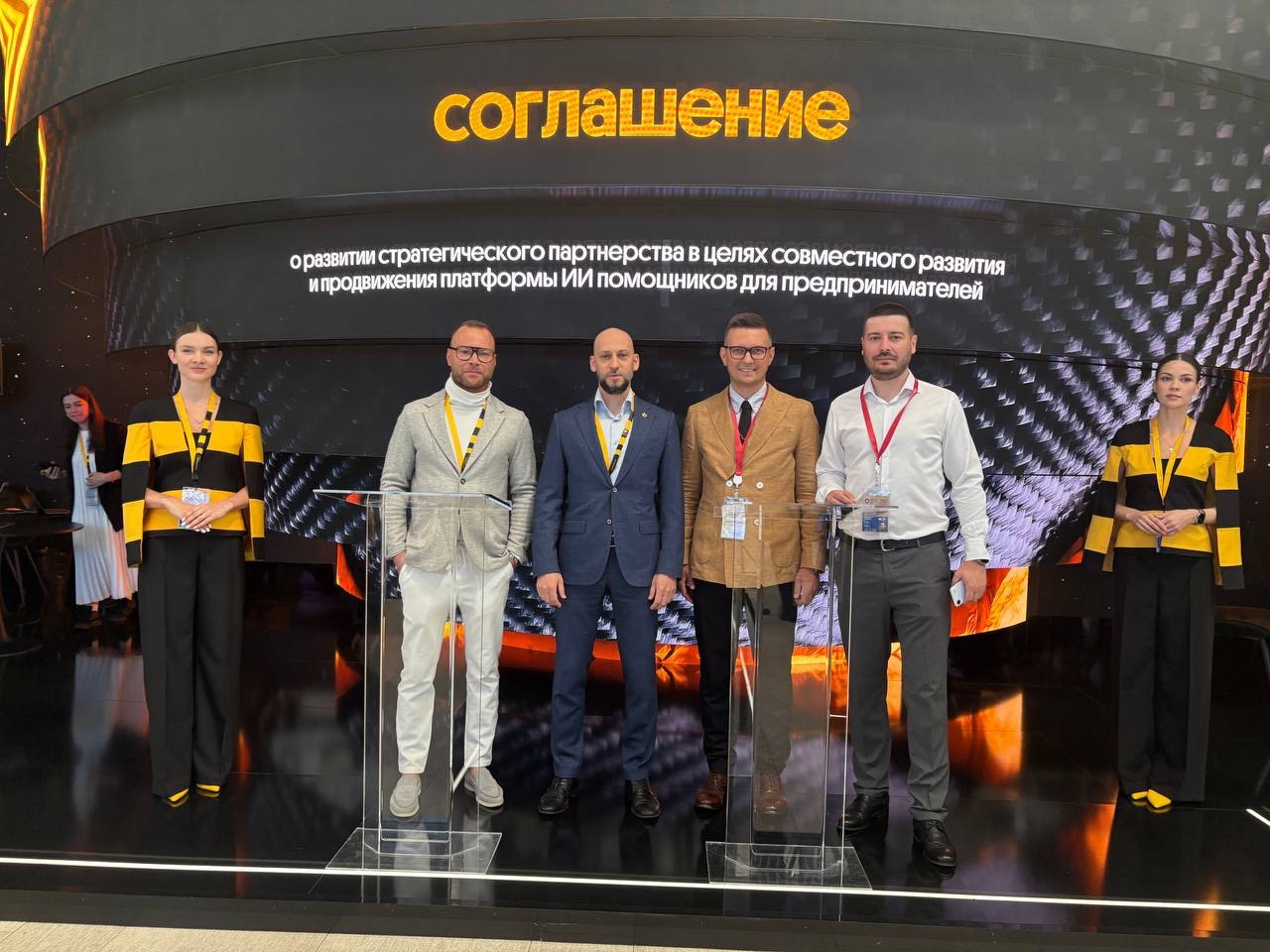 Билайн Big Data & AI и GPTunneL объявили о стратегическом партнёрстве на ПМЭФ-2026