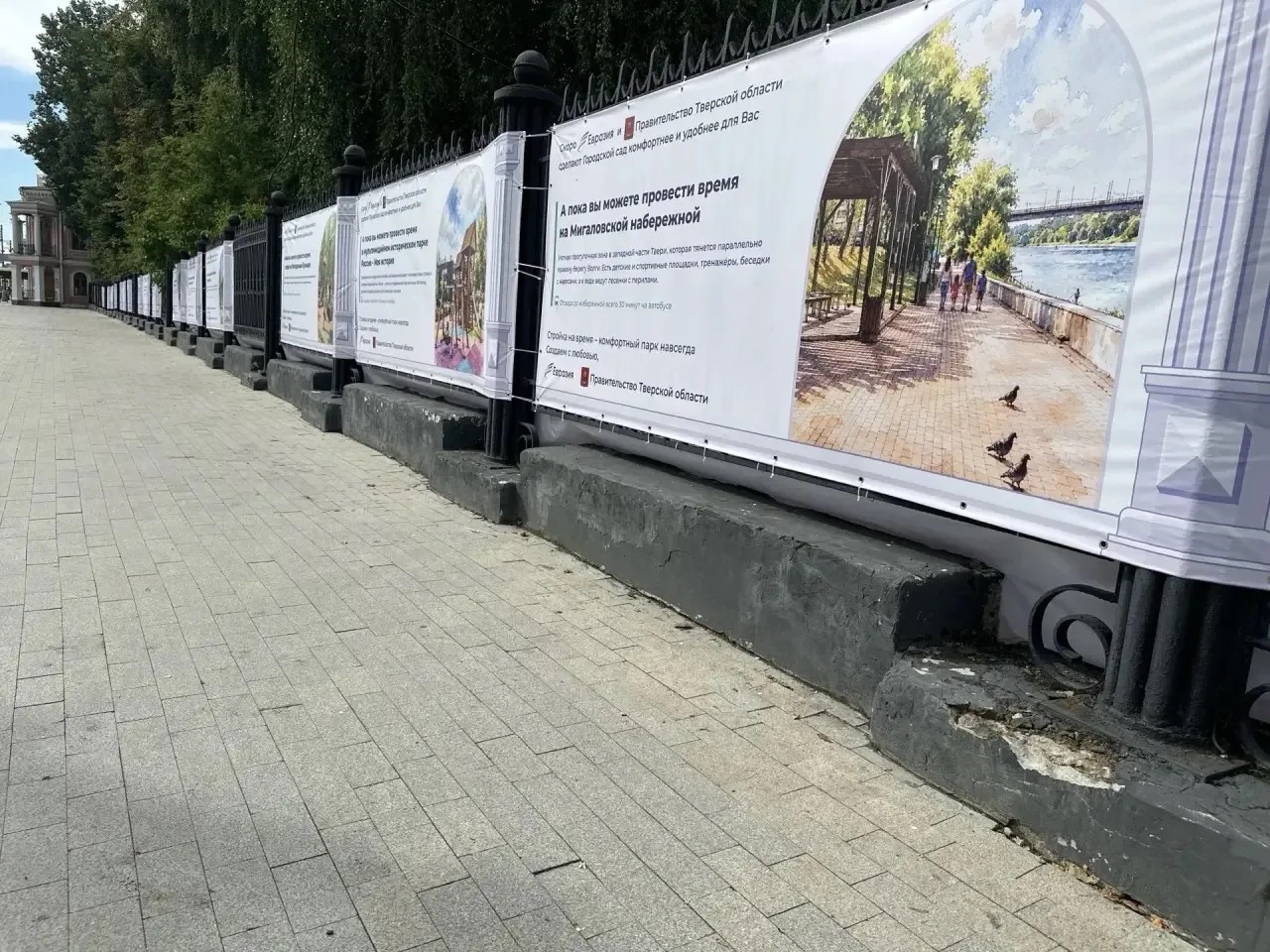 Виталий Королев объявил о начале преображения Городского сада