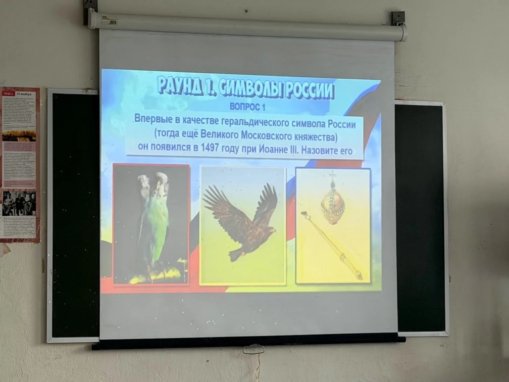Совет молодежи «Тверьэнерго» провел серию мероприятий ко Дню России для студентов колледжей Тверской области