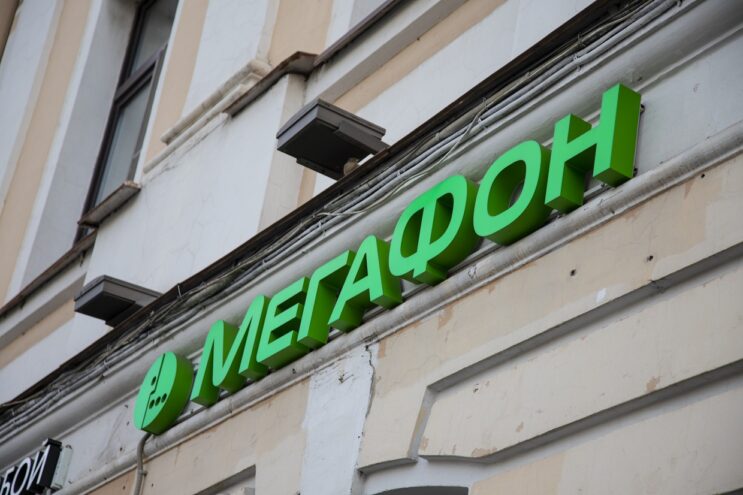 МегаФон назван лучшей компанией в сфере корпоративных коммуникаций МегаФон назван лучшей компанией в сфере корпоративных коммуникаций