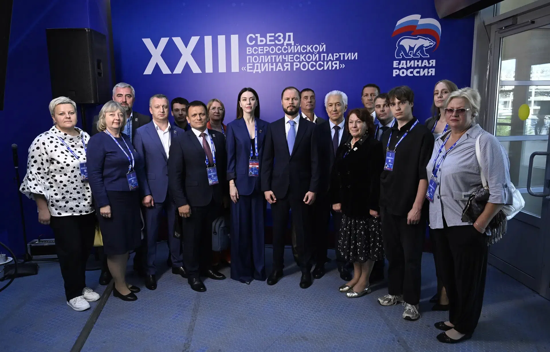 Виталий Королев принял участие в Съезде «Единой России»