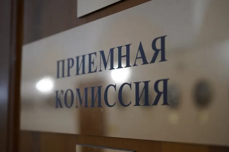 Тверской медуниверситет запускает приёмную кампанию 20 июня 2026 года Тверской медуниверситет запускает приёмную кампанию 20 июня 2026 года
