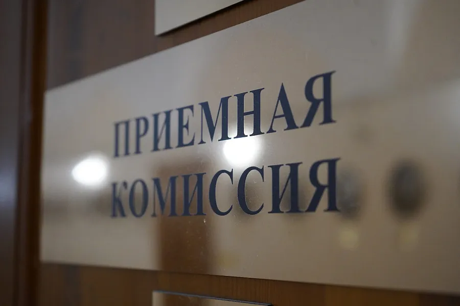 Тверской медуниверситет запускает приёмную кампанию 20 июня 2026 года