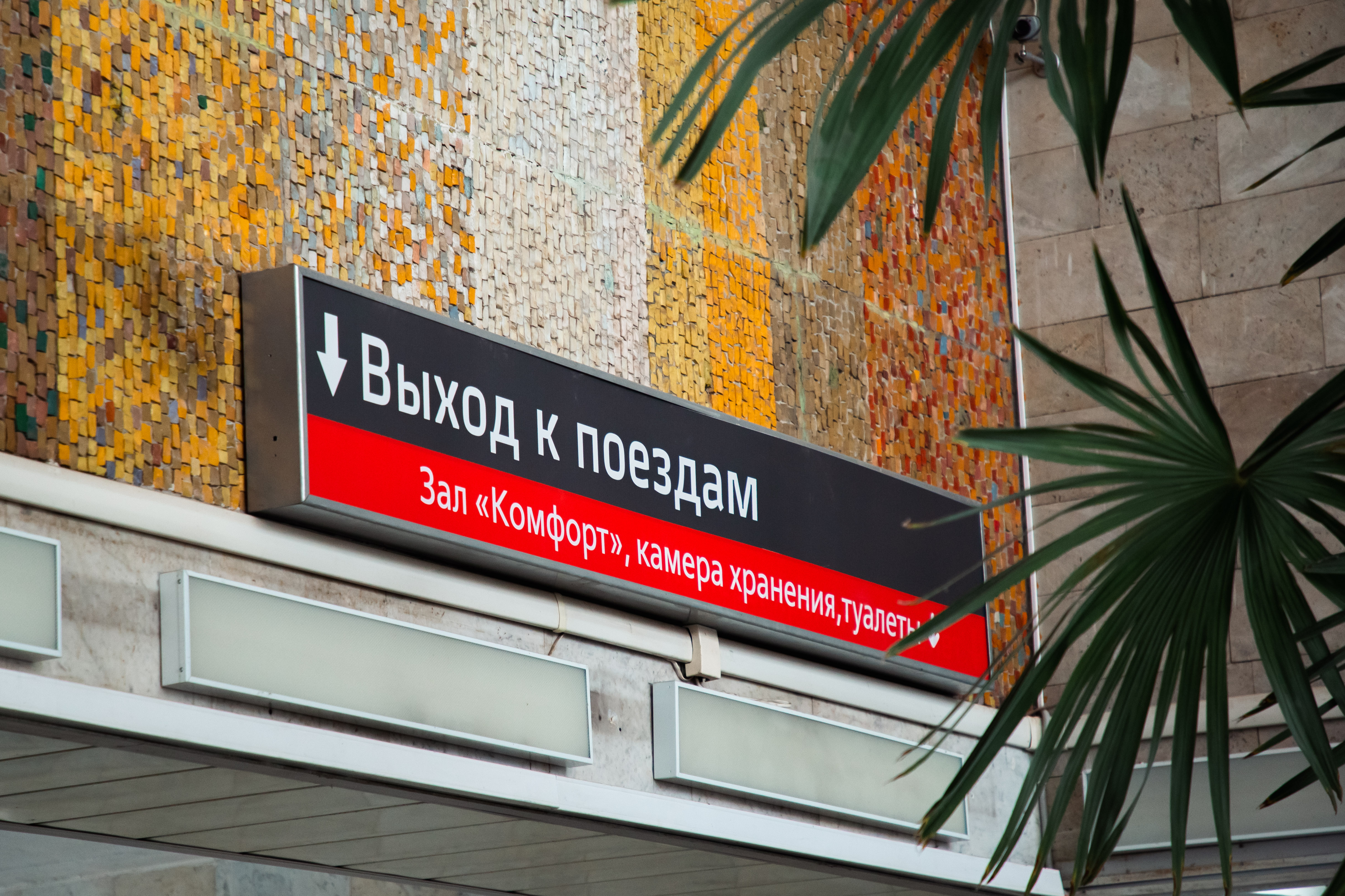 В