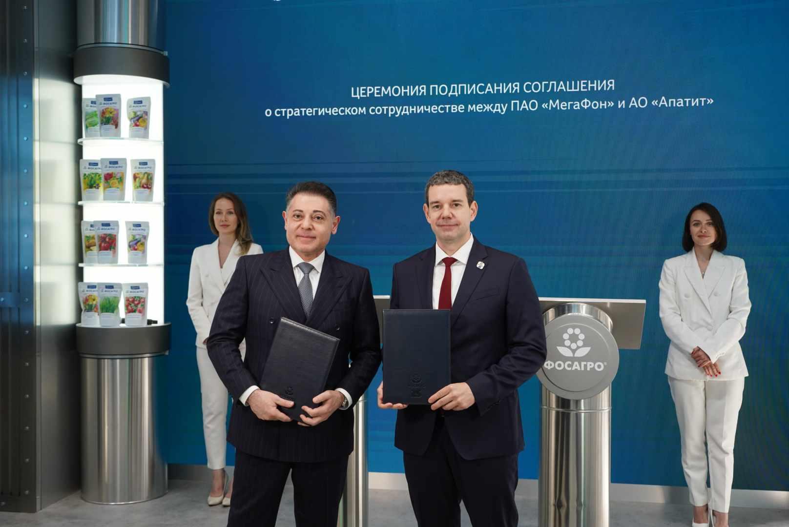 МегаФон запустит первую private 5G в промышленности МегаФон запустит первую private 5G в промышленности