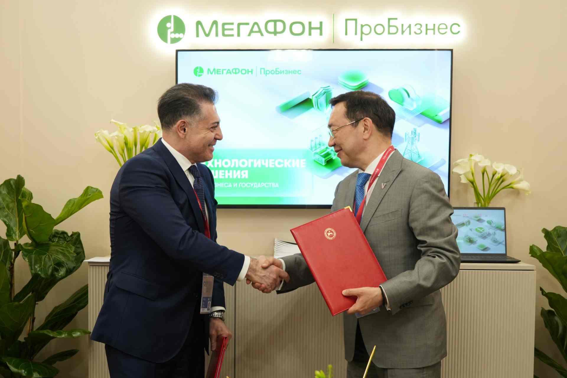 МегаФон разработал голосового помощника для госучреждений Якутии