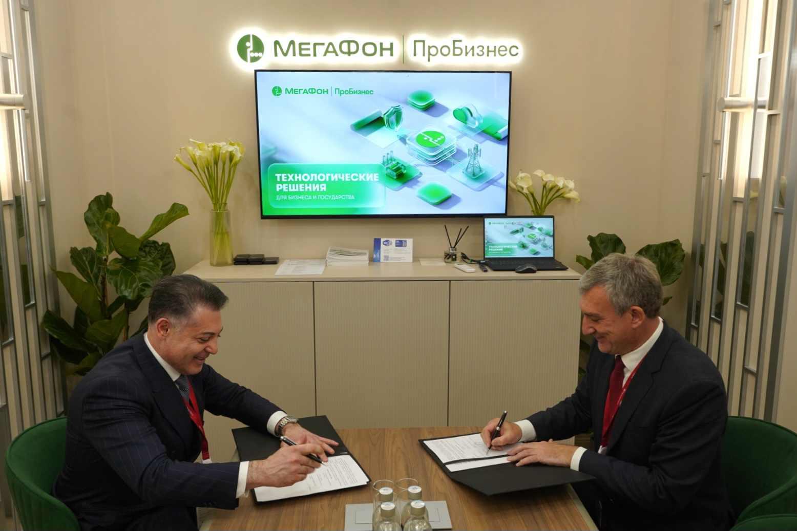 МегаФон внедрит в Амурской области систему экомониторинга