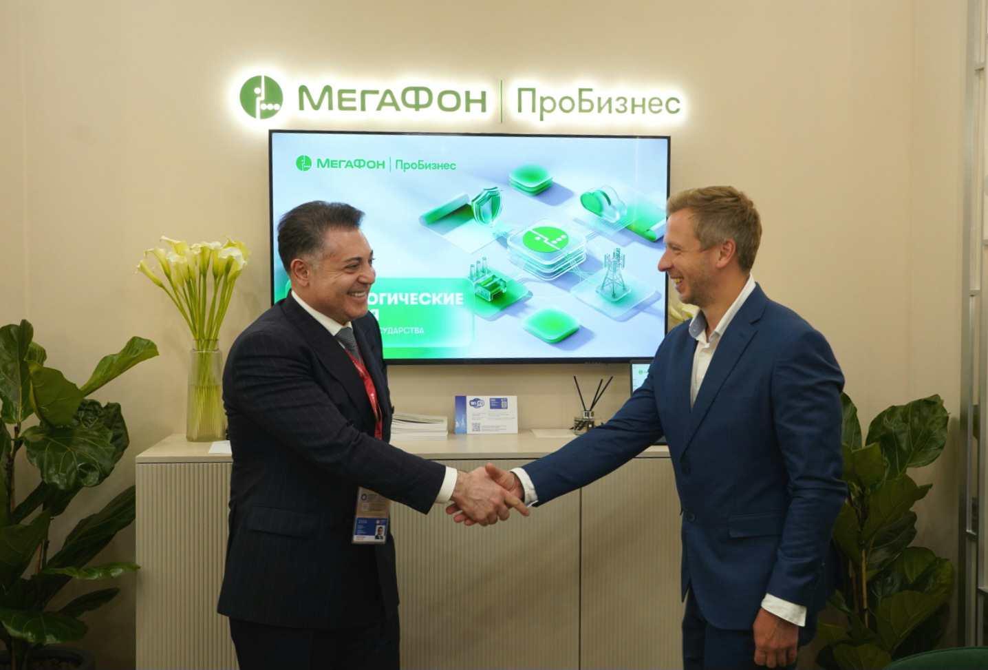 МегаФон и Циан договорились о сотрудничестве в сфере защиты клиентов