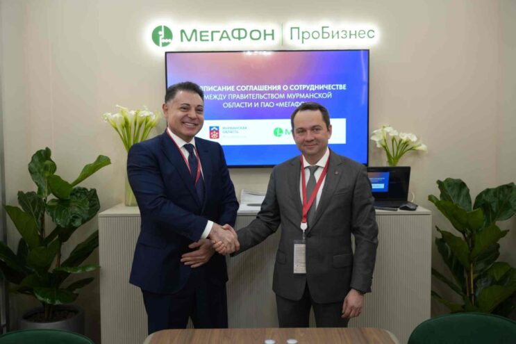 МегаФон и Мурманская область договорились о развитии связи в Арктике