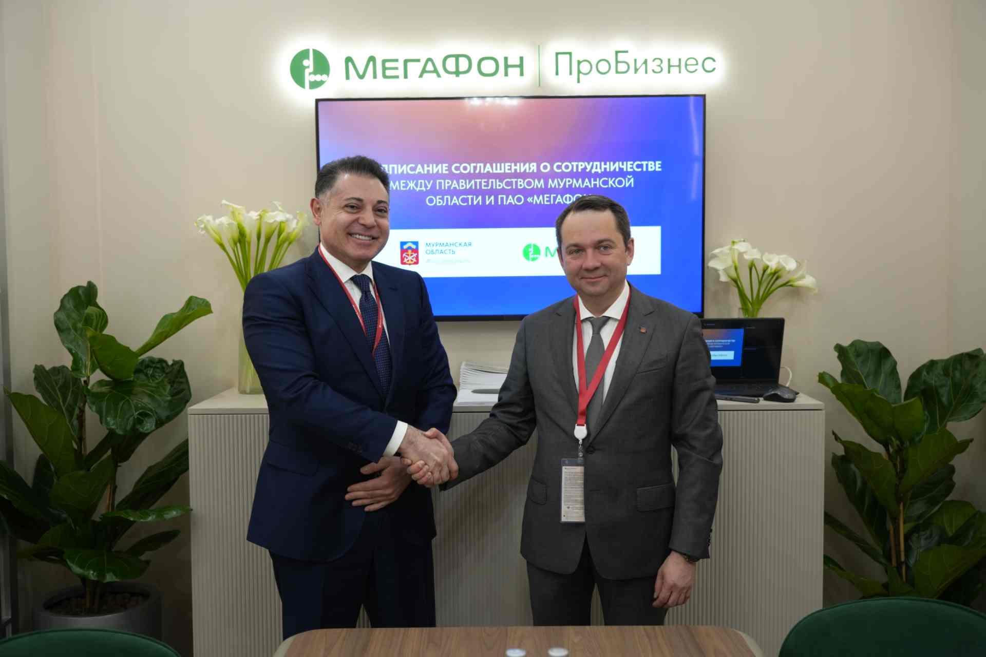 МегаФон и Мурманская область договорились о развитии связи в Арктике
