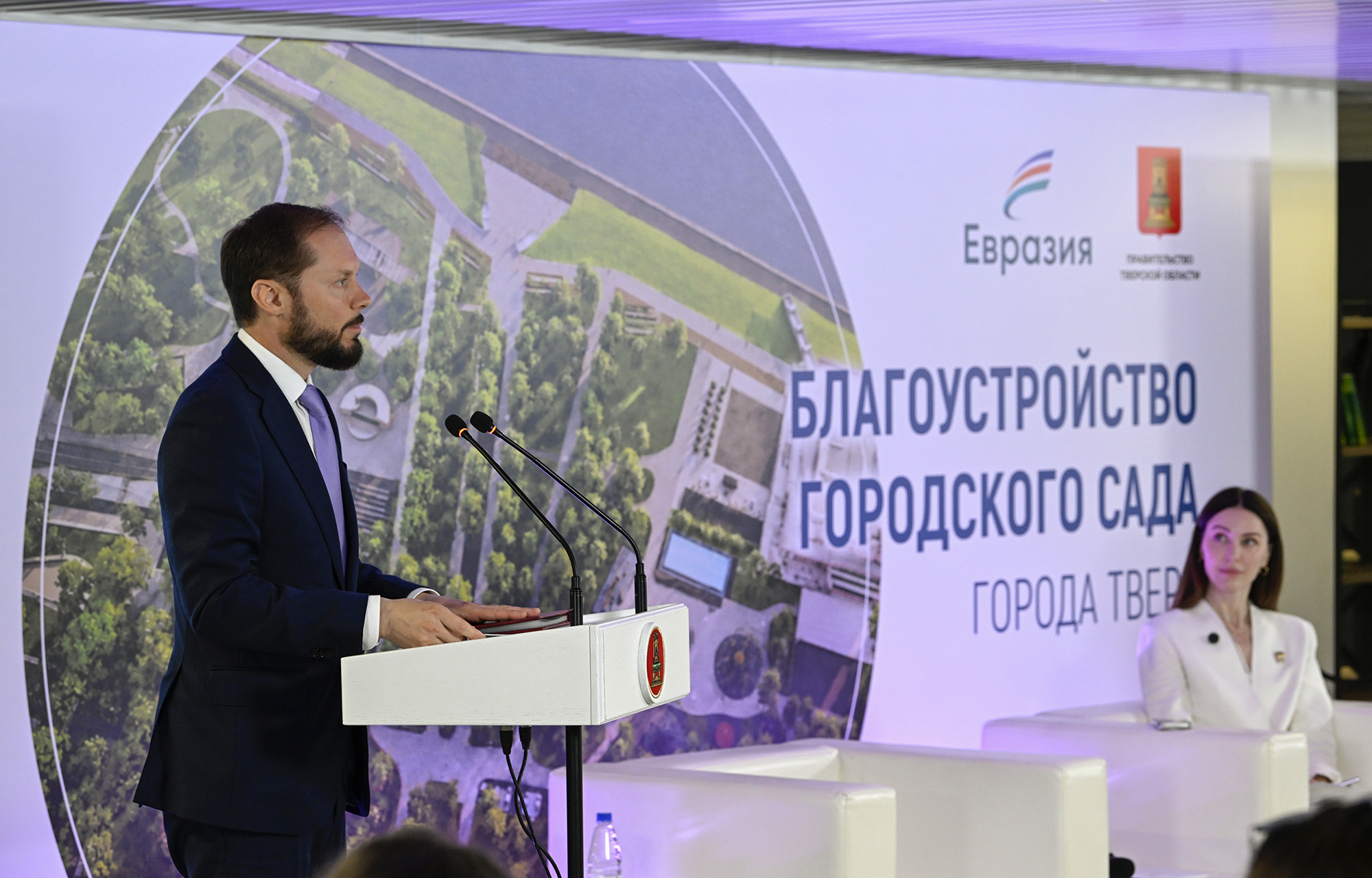 Королев и Аршинова представили тверитянам концепцию обновления Горсада