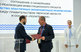 Верхневолжье гремит на ПМЭФ и запускает новые заводы