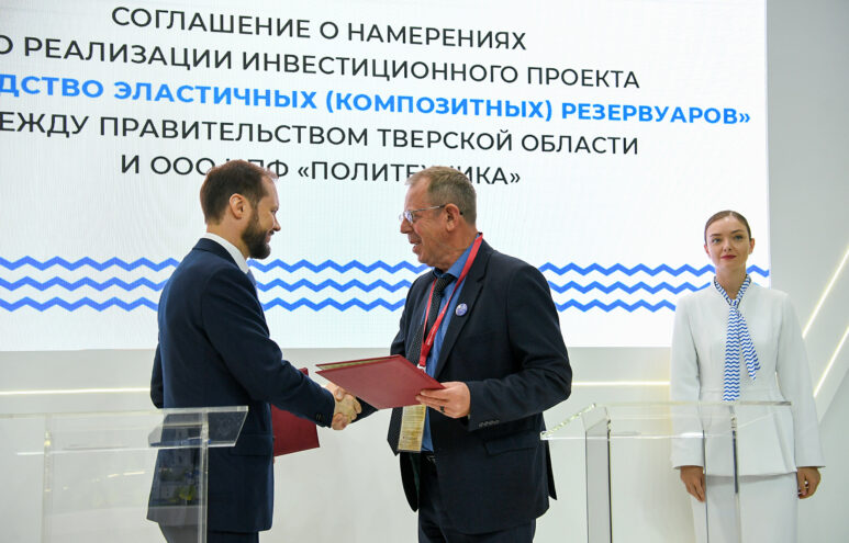 Верхневолжье гремит на ПМЭФ и запускает новые заводы Верхневолжье гремит на ПМЭФ и запускает новые заводы