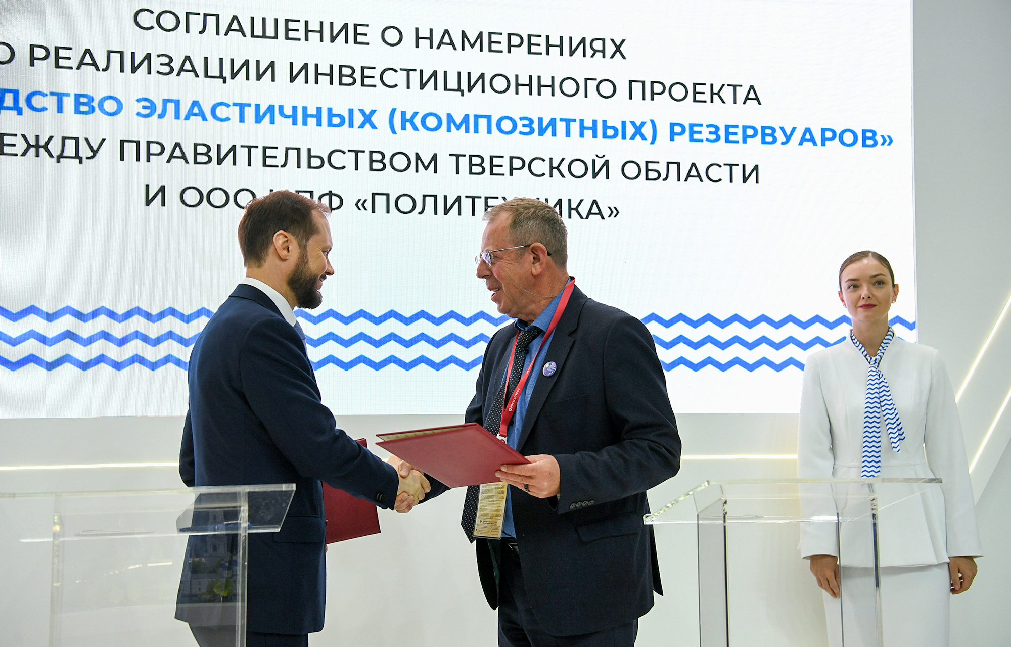 Верхневолжье гремит на ПМЭФ и запускает новые заводы