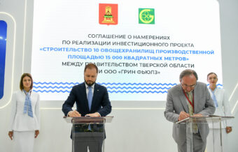 400 рабочих мест откроют на Тверской земле после ПМЭФ