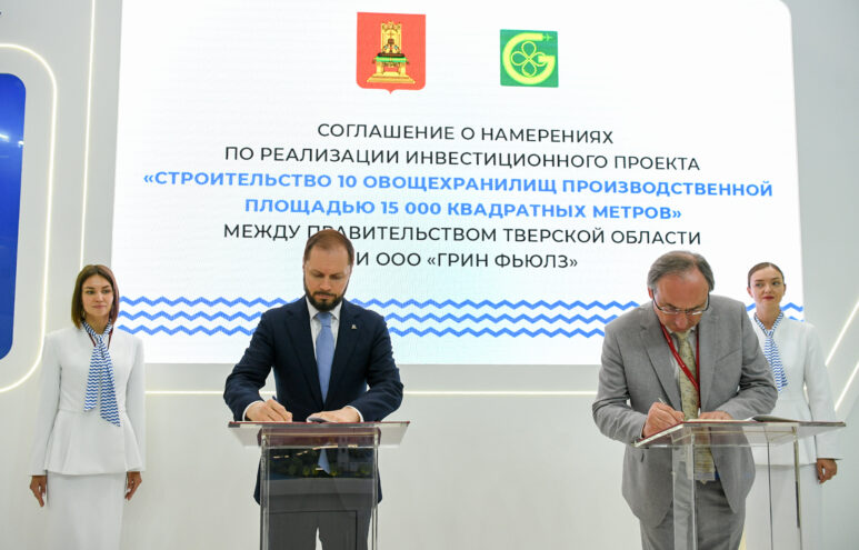 400 рабочих мест откроют на Тверской земле после ПМЭФ