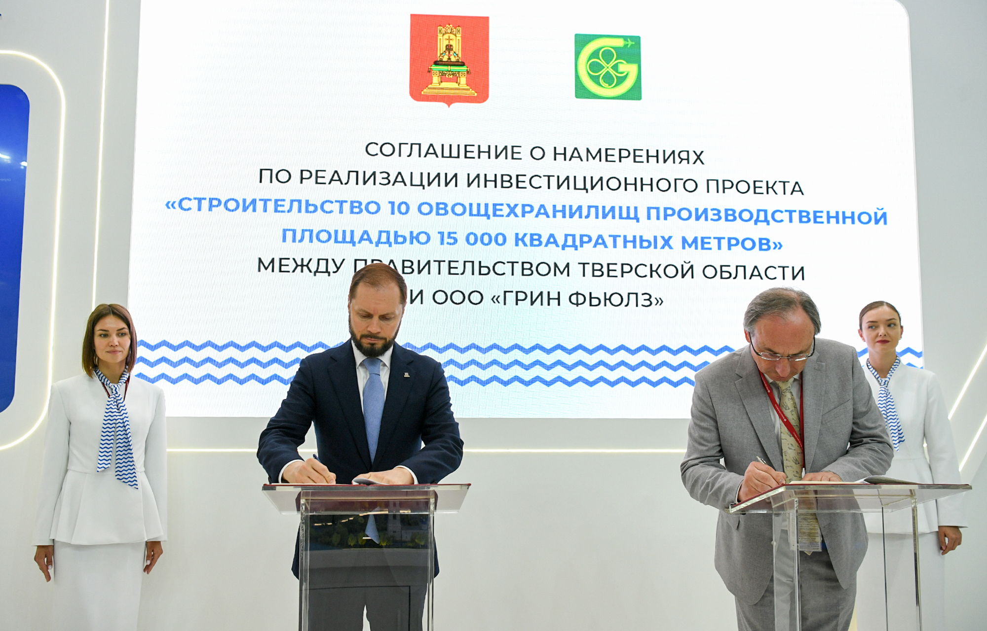 400 рабочих мест откроют на Тверской земле после ПМЭФ