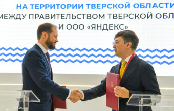 Яндекс вложит 40 миллиардов в развитие Верхневолжья