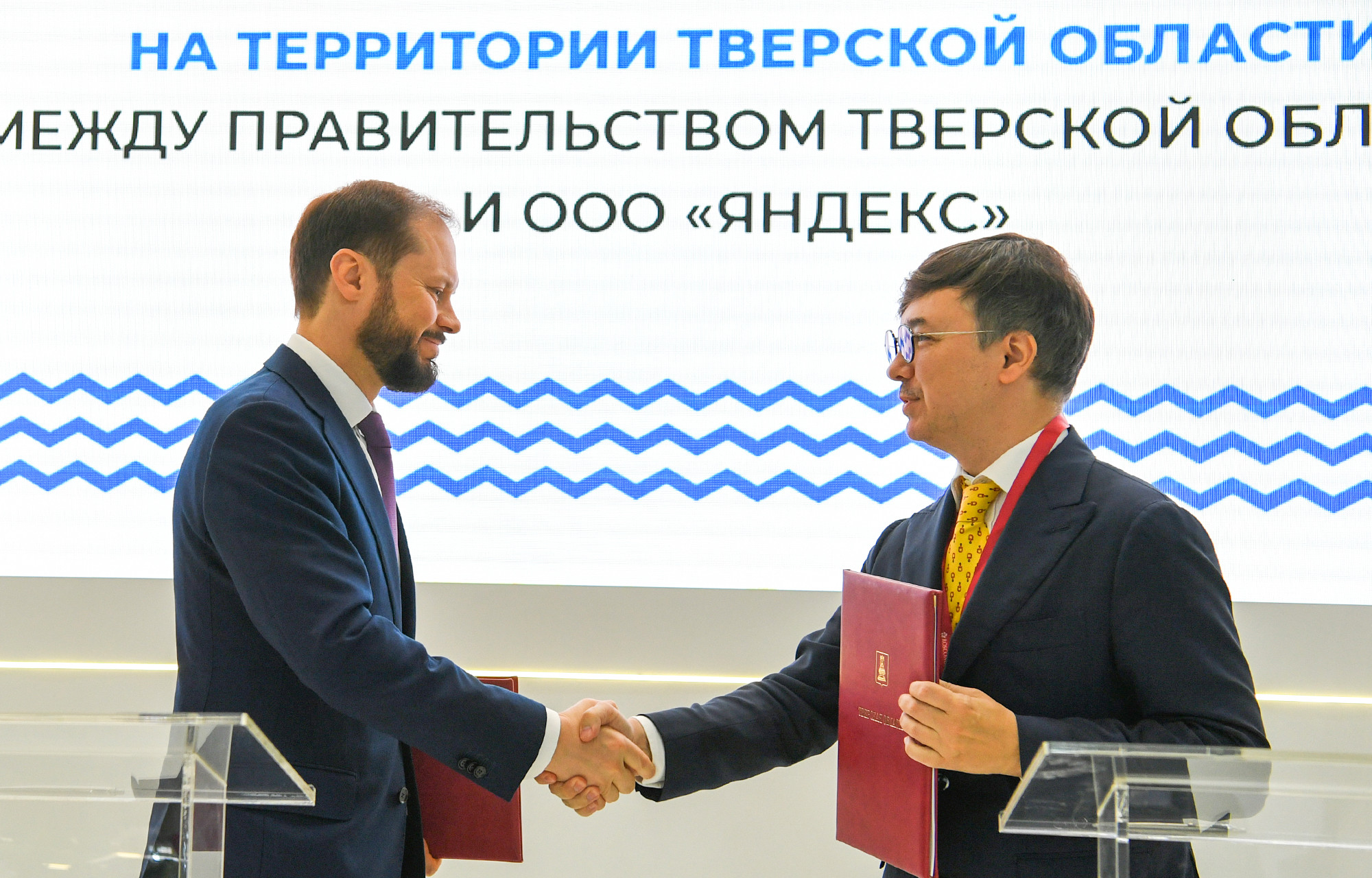 Яндекс вложит 40 миллиардов в развитие Верхневолжья