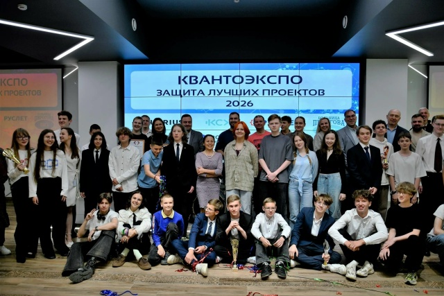 В "Кванториуме" школьники представили инженерные проекты представителям промышленности Тверской области В "Кванториуме" школьники представили инженерные проекты представителям промышленности Тверской области