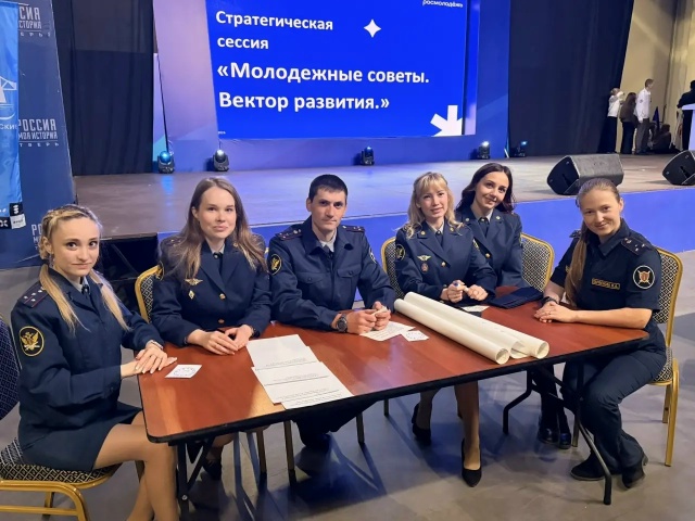 Сотрудники УФСИН приняли участие в сессии по молодёжной политике Тверской области
