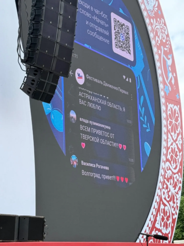 Тверские активисты покорили фестиваль на ВДНХ Тверские активисты покорили фестиваль на ВДНХ