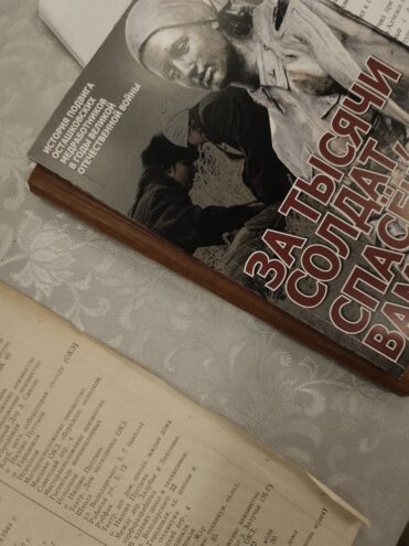 Осташков — город госпиталей. История, от которой сжимается сердце Осташков — город госпиталей. История, от которой сжимается сердце