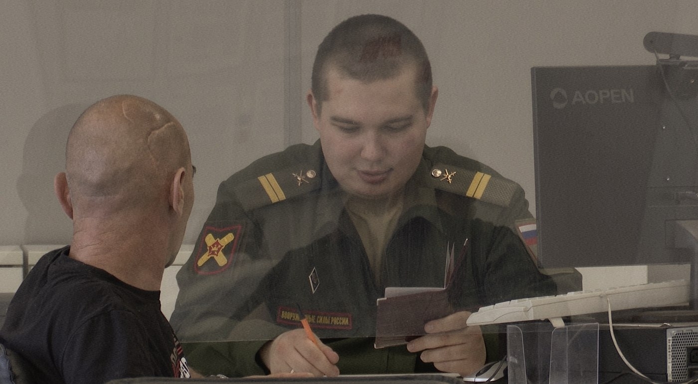 Оберегайте