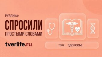 Тверские молодые врачи получат самый надёжный старт