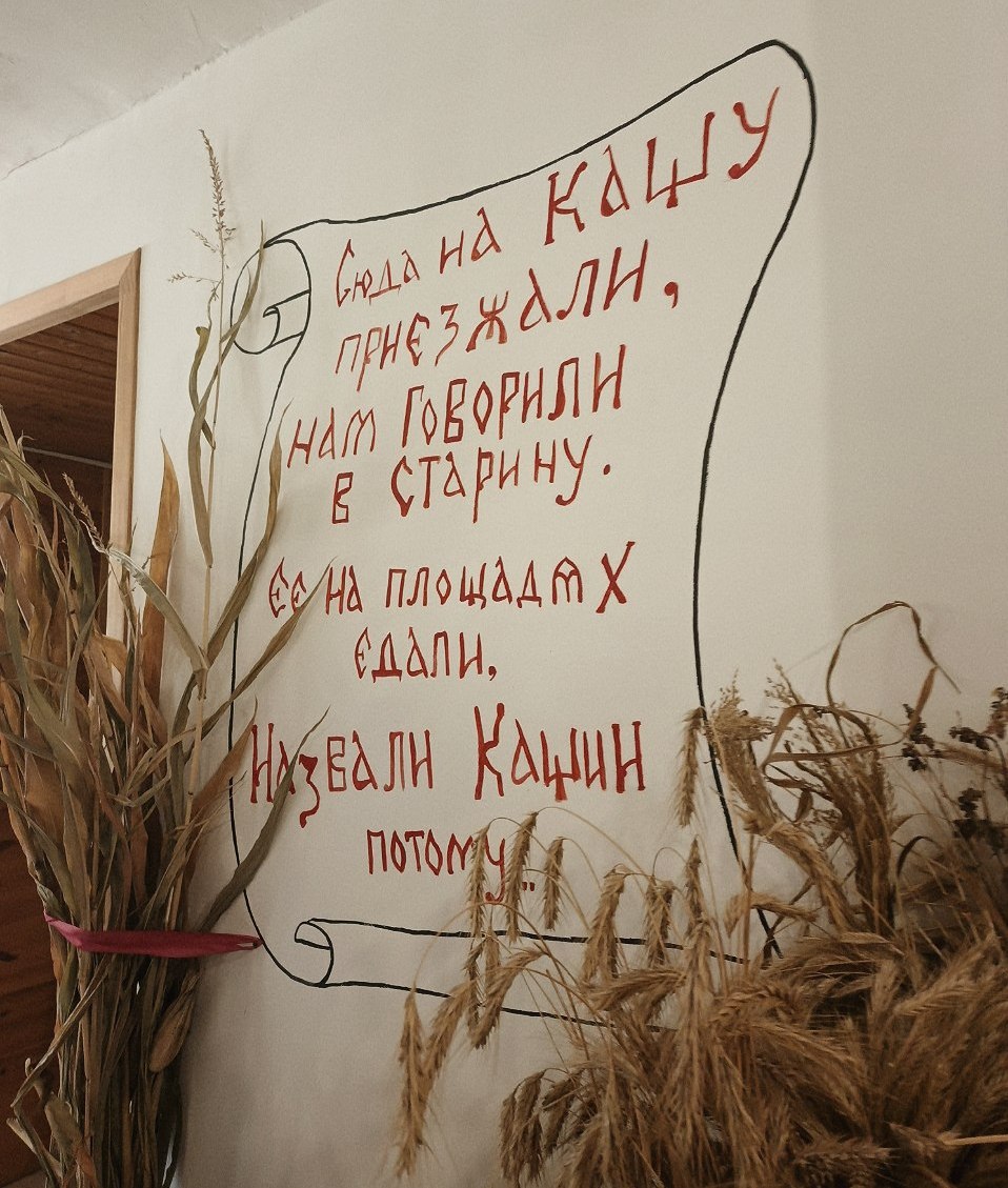 место