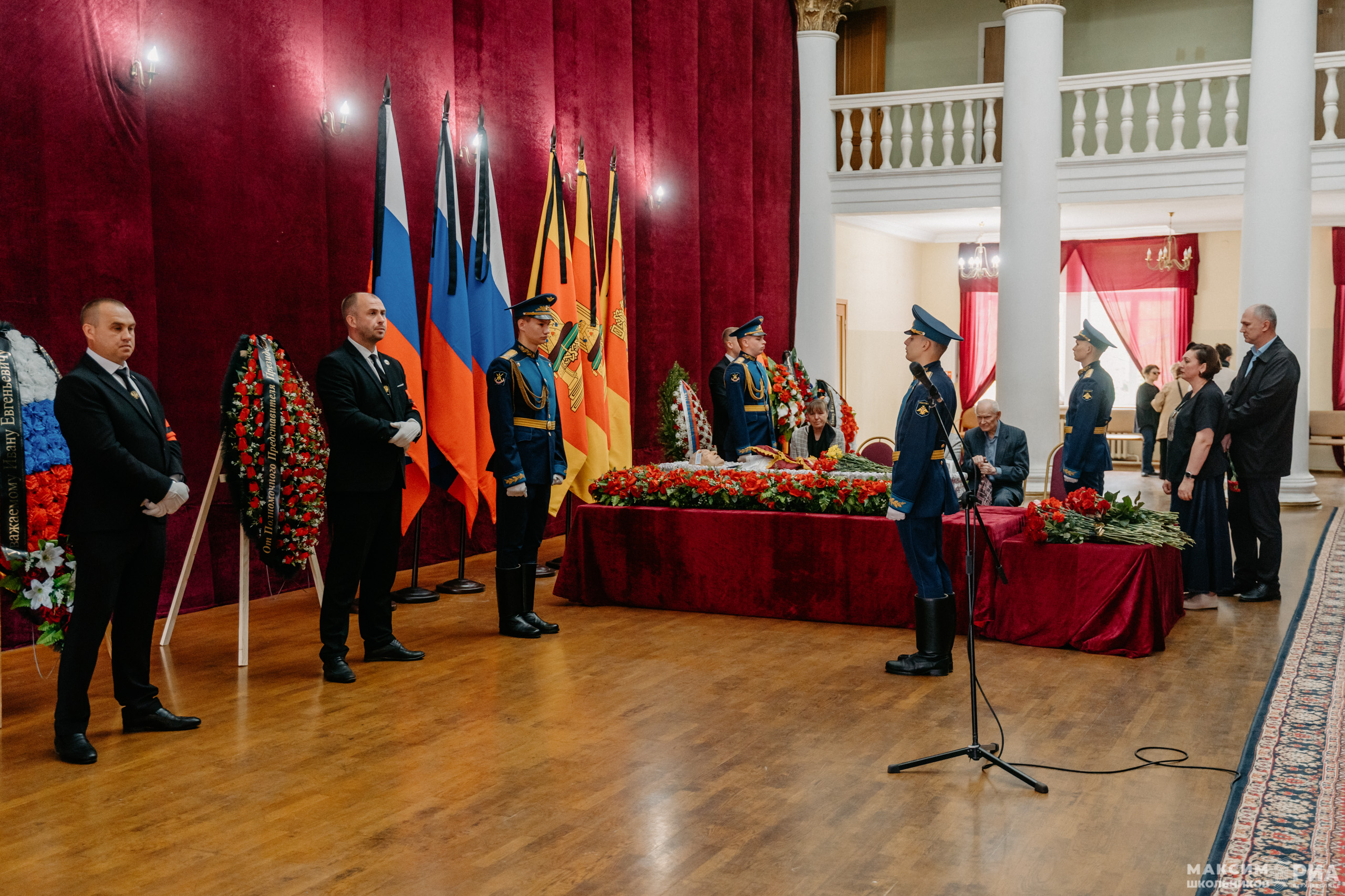 Верхневолжье