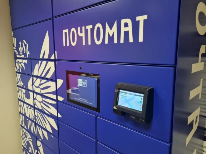 Как получить почту в отпуске: 7 простых способов Как получить почту в отпуске: 7 простых способов