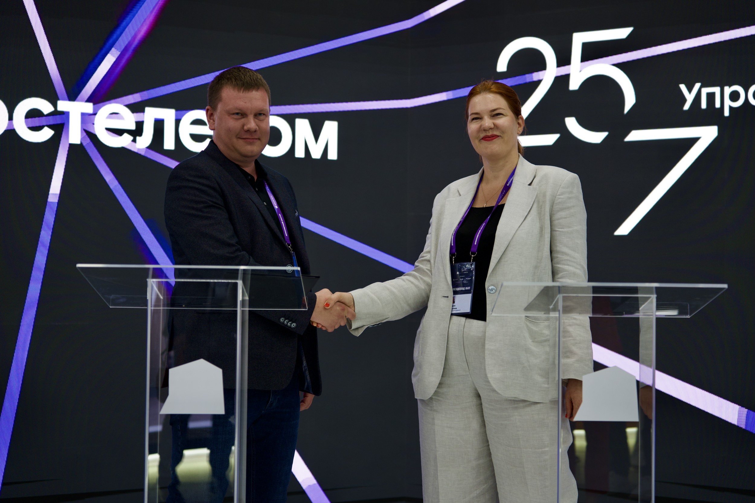 «Ростелеком» и «25/7» будут совместно работать над цифровизацией апарт-отелей «Ростелеком» и «25/7» будут совместно работать над цифровизацией апарт-отелей