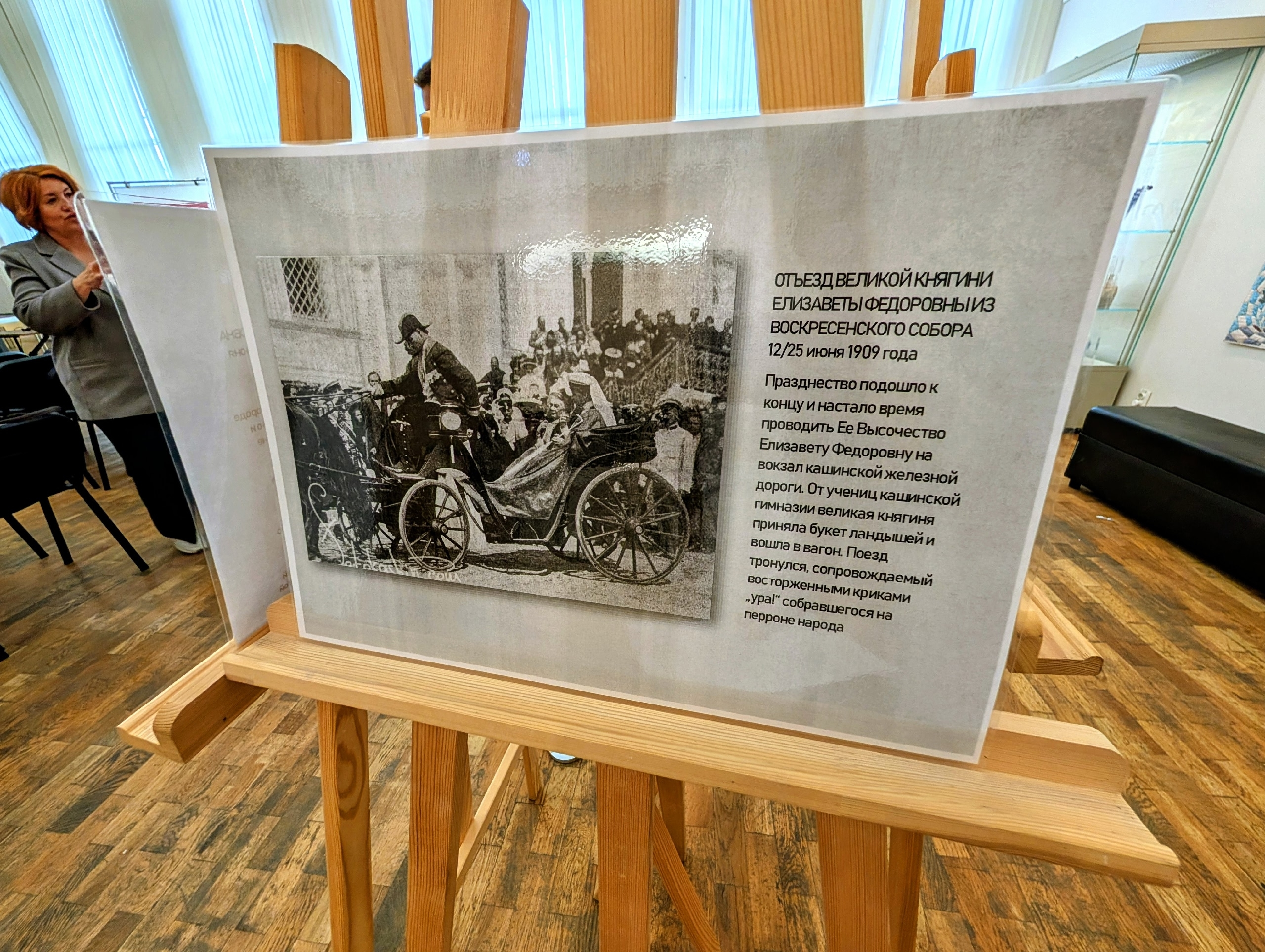 «Жители Тверской области помогают сохранить историческую память: В Областном Доме народного творчества открылась выставка документальной фотографии»