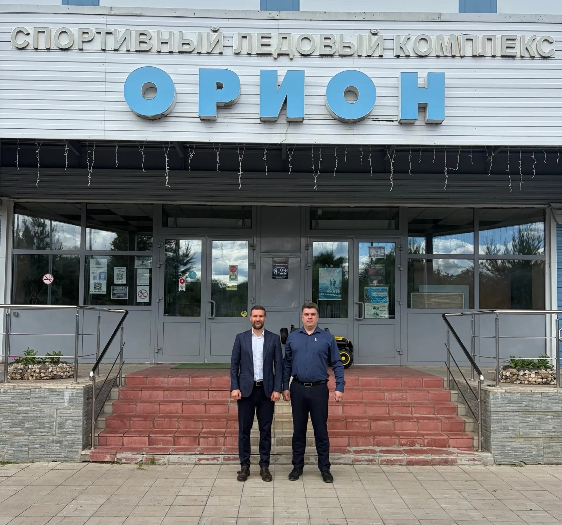 Председатель спорткомитета Тверской области посетил ледовый комплекс “Орион” в Бологое