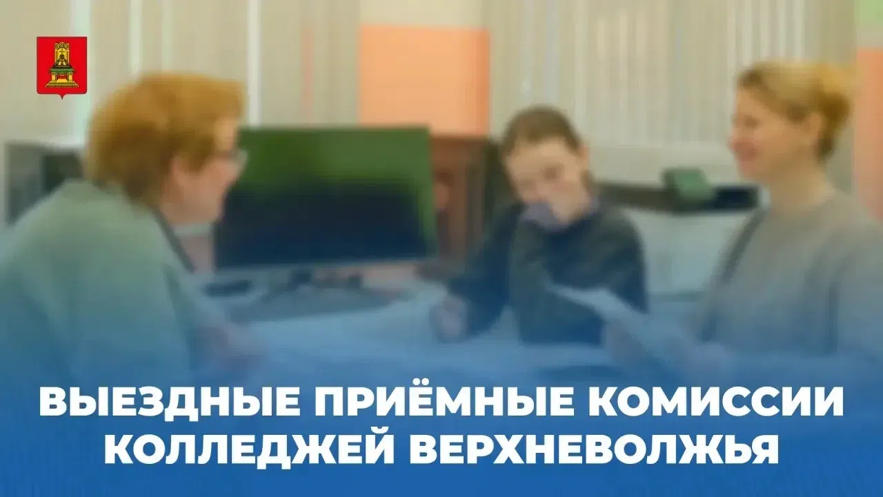 Королев сообщил о старте выездных приёмных комиссий в районах Тверской области