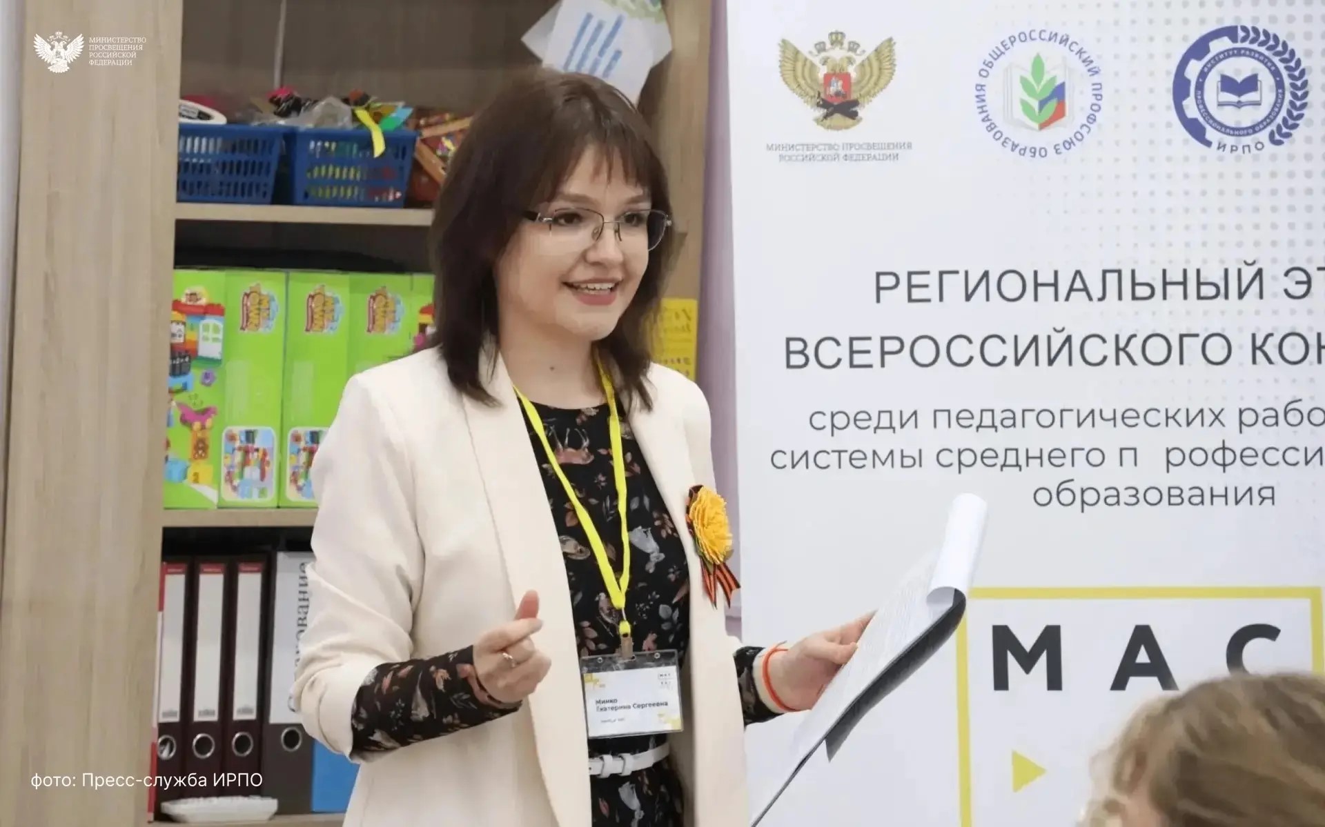 Преподаватель из Твери поборется за звание лучшего в России