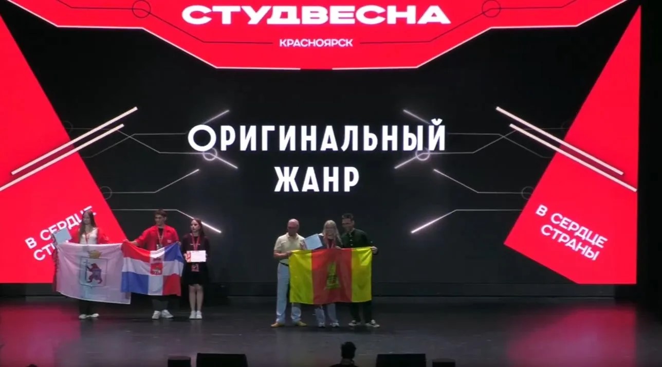 Тверские 