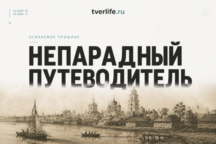 Место, где жизнь растет как на дрожжах через традиции