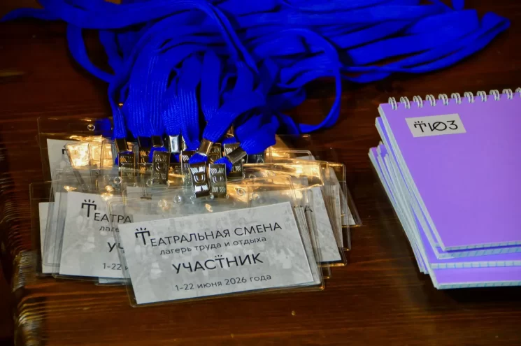 От сцены до закулисья: "Театральная смена" в Твери набирает обороты