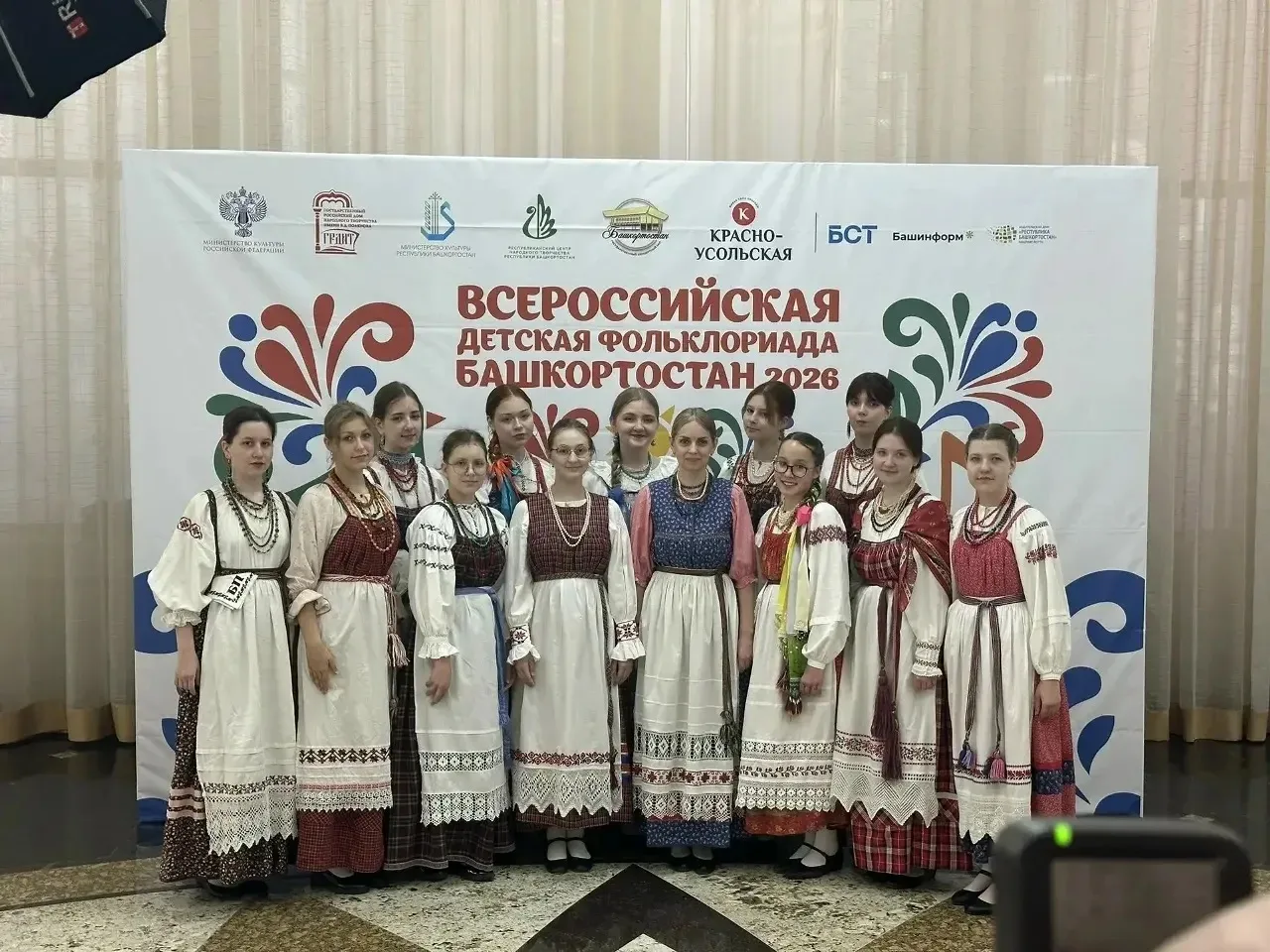 Фольклор объединяет: тверской ансамбль "Ладица" - среди тысячи юных талантов в Уфе