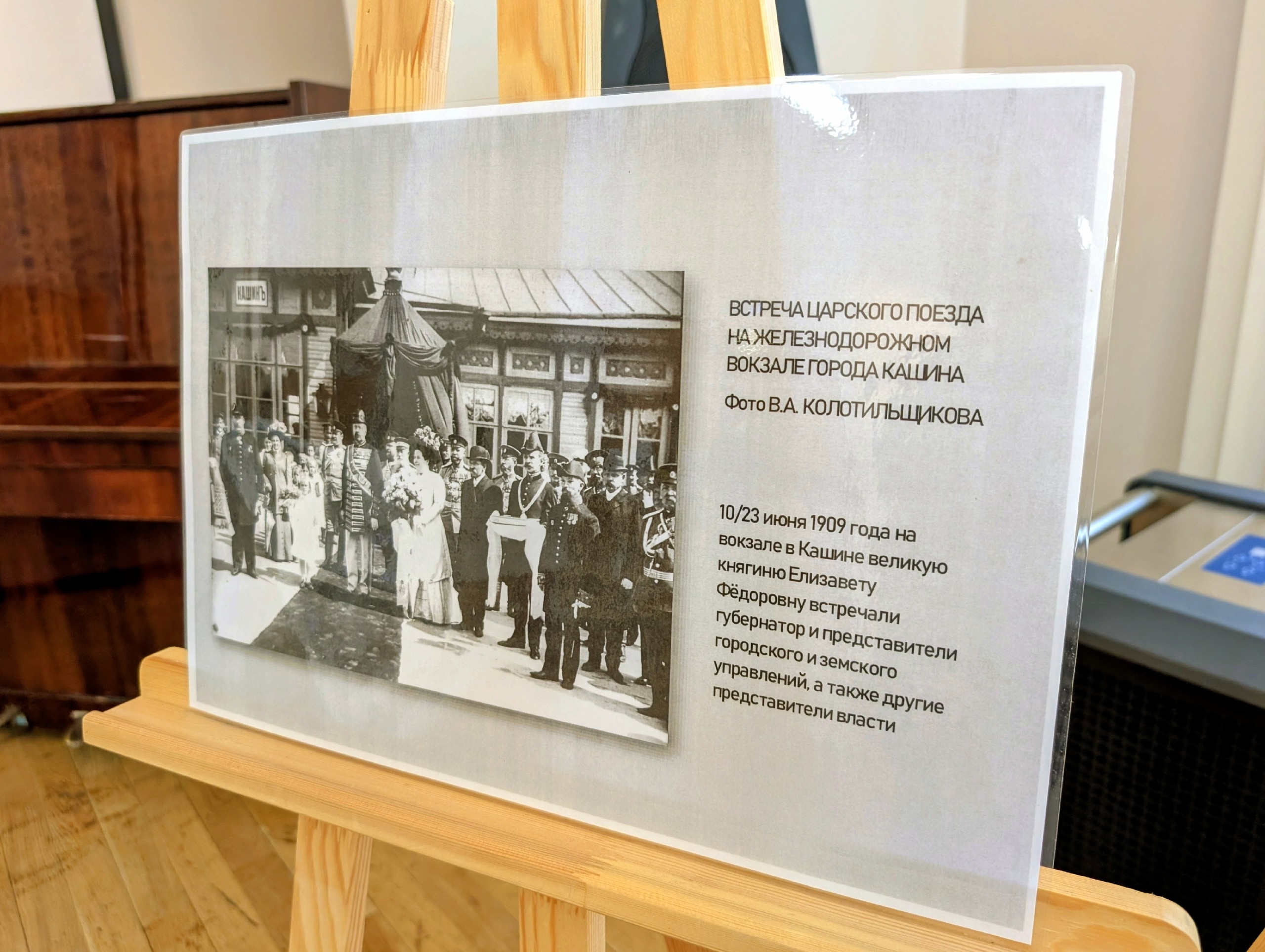 «Жители Тверской области помогают сохранить историческую память: В Областном Доме народного творчества открылась выставка документальной фотографии»