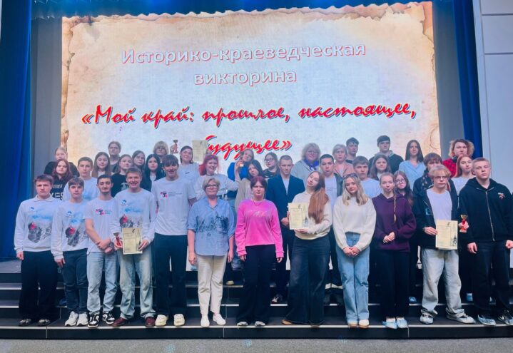 Краеведческий квест в "Тургиново": студенты Тверской области проверили знания об истории родного края Краеведческий квест в "Тургиново": студенты Тверской области проверили знания об истории родного края