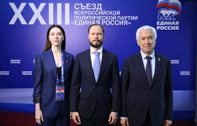 Виталий Королев принял участие в Съезде «Единой России»