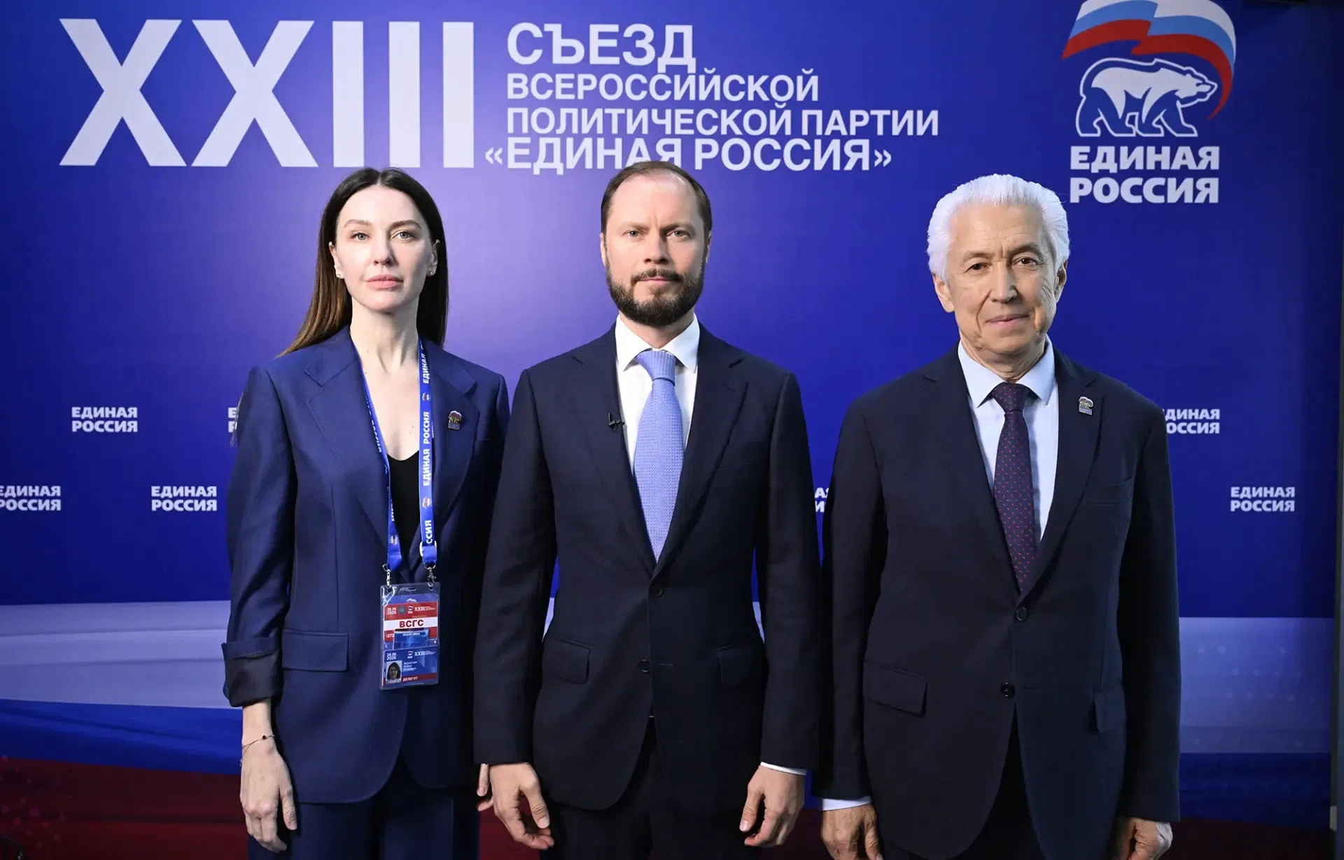 Виталий Королев принял участие в Съезде «Единой России»