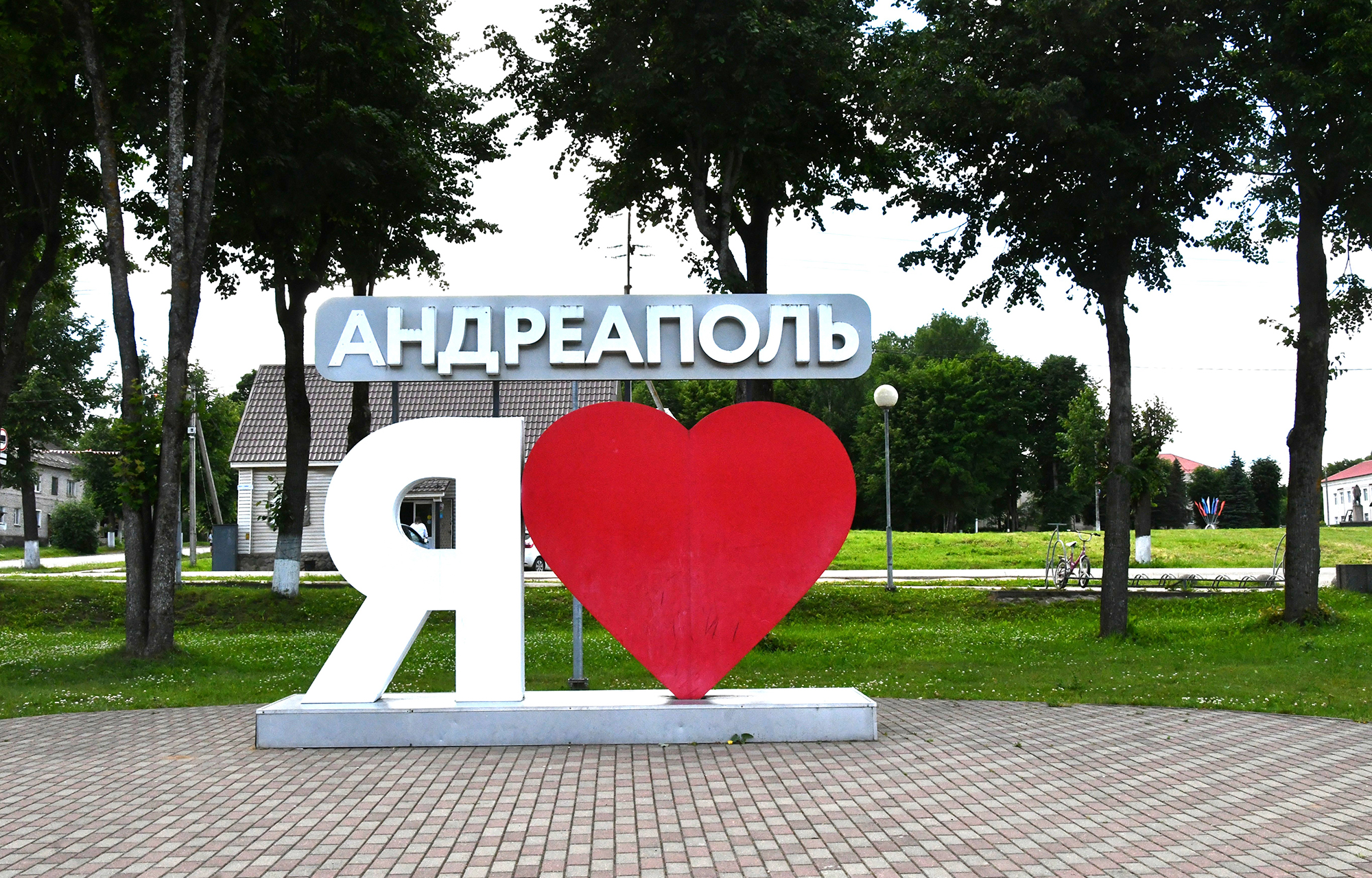 Эстафета