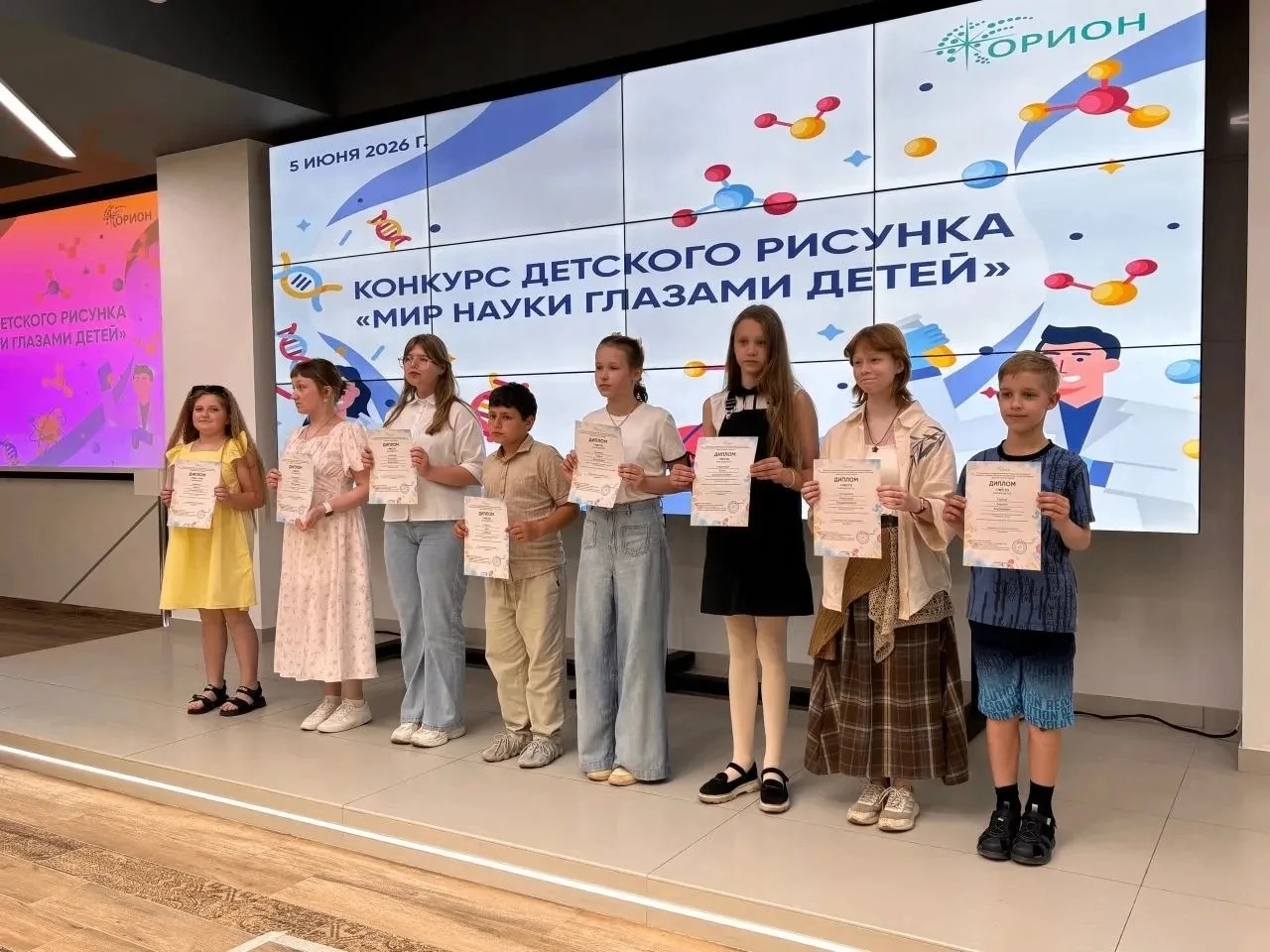 Школьники из 39 муниципалитетов представили проекты о науке