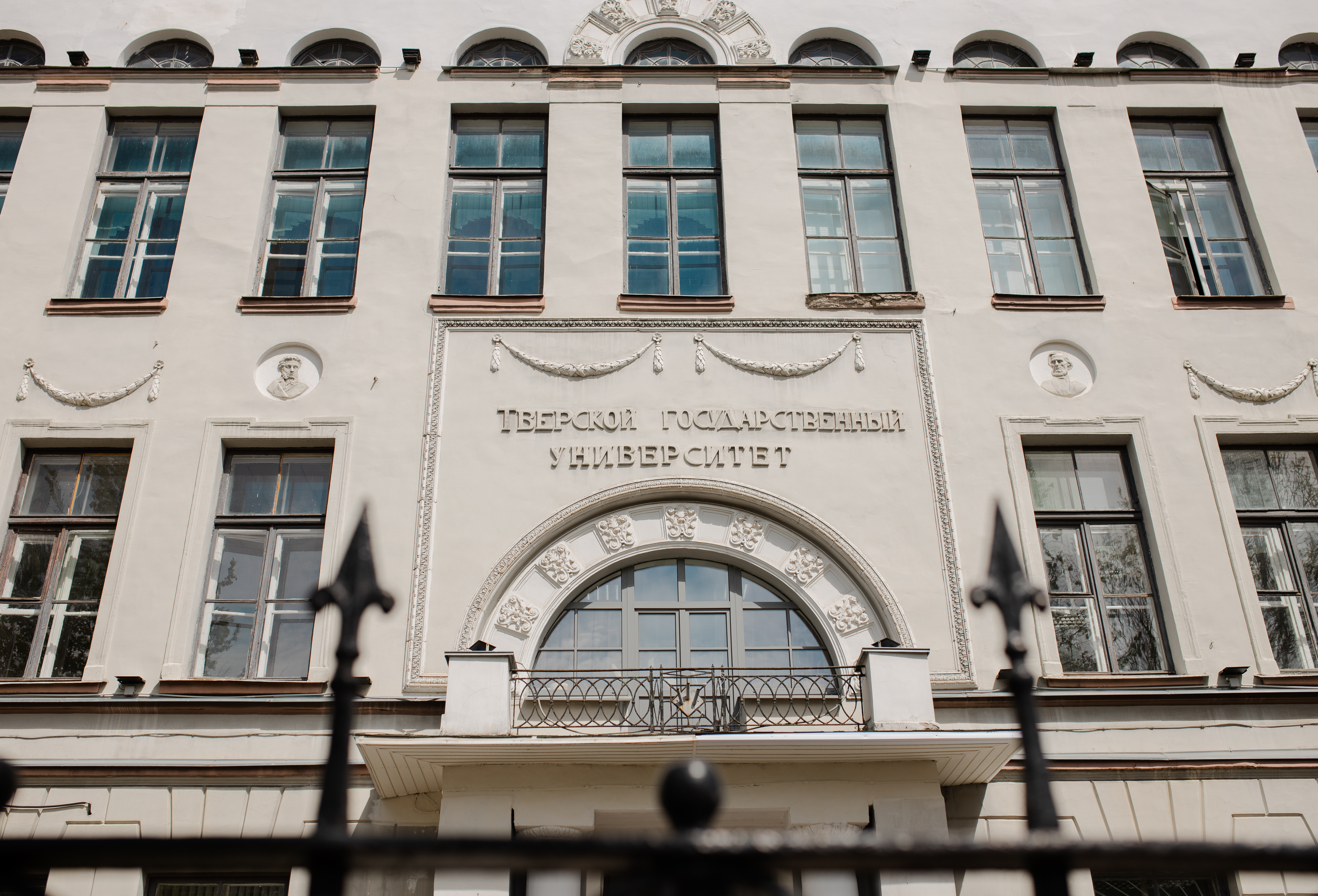 Тверские студенты креативно поздравили главу Верхневолжья Тверские студенты креативно поздравили главу Верхневолжья