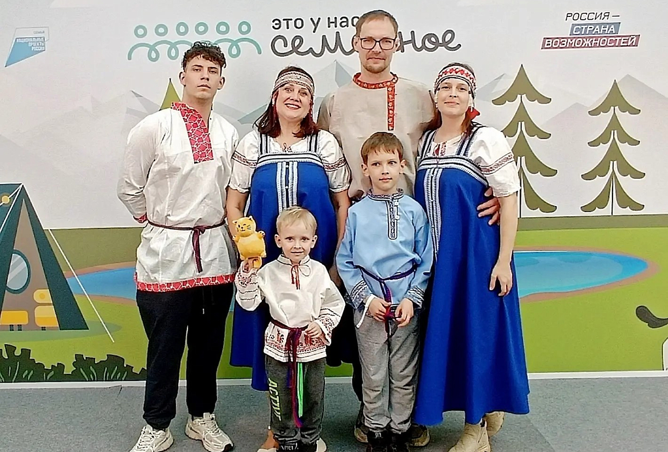 семья